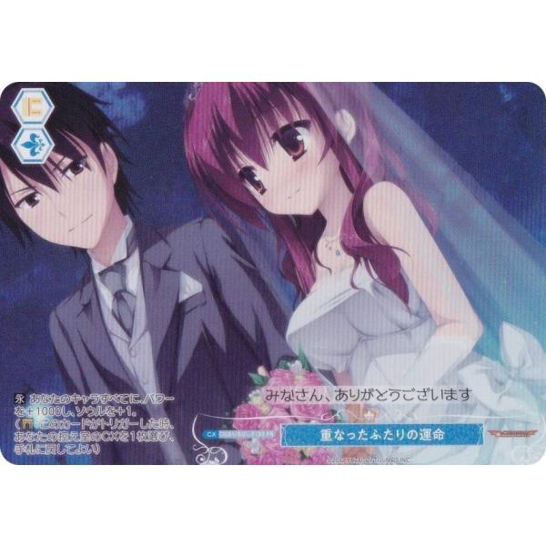 ヴァイスシュヴァルツ 溶けてなくなる前に IRyS PR プロモ ノーマル 4