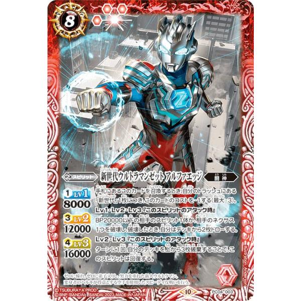 ウルトラマンプレミアムカードセット各3つ ウルトラマンプレミアム