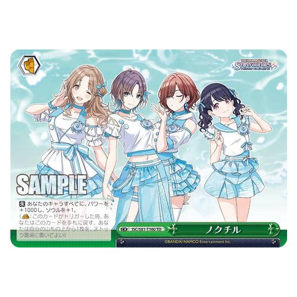 ヴァイス WS デッキ アイドルマスター 8電源