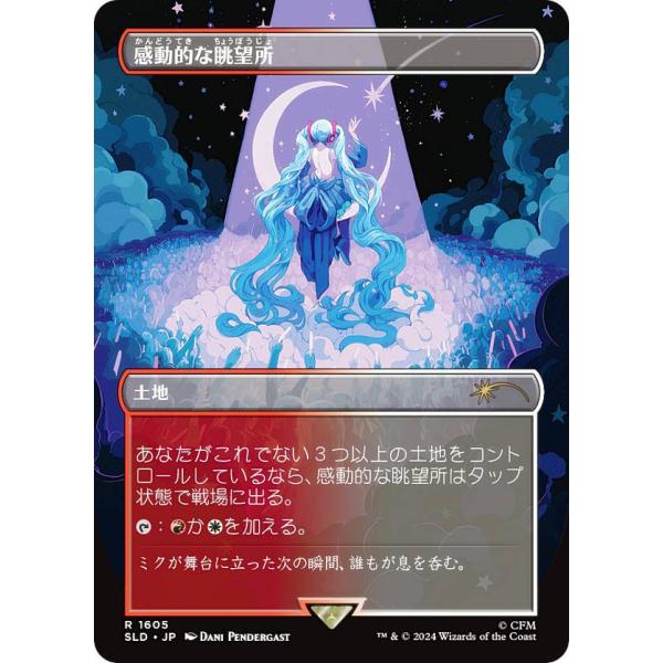 lead-netstore_sldjp022408tt0006