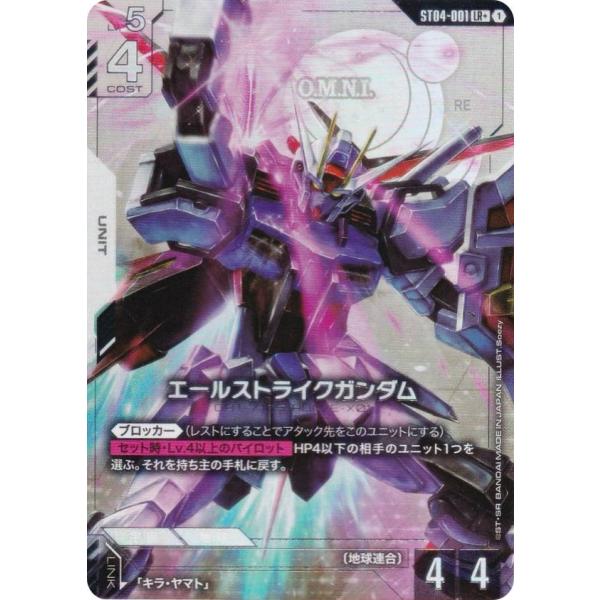 PSA10 エールストライクガンダム β版 ガンダムTCG パラレル リミテッド