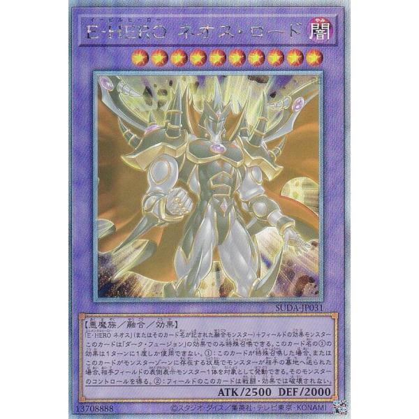 遊戯王 レインボーネオス ゴースト ホロ 英語 英語版 遊戯王