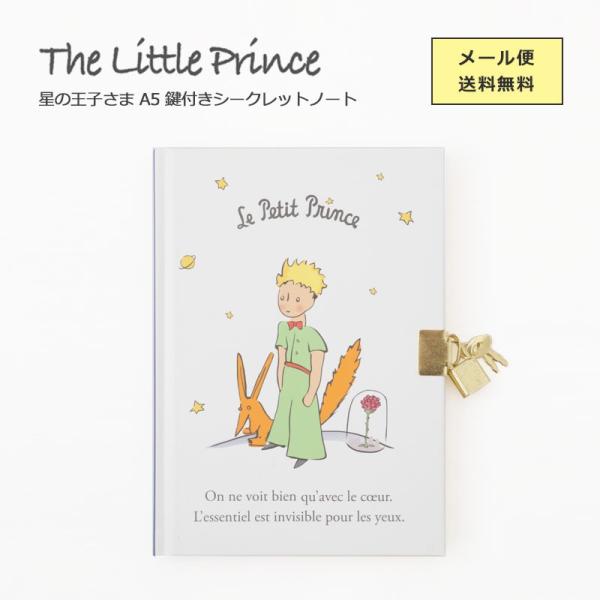 lesbonbonnes_littleprince-a5-