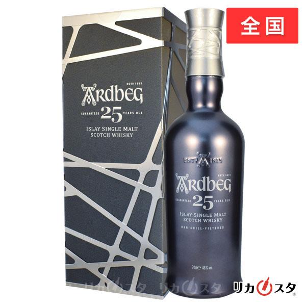 新品 アードベッグ Ardbeg 25年 700ml 46% アードベッグ 25年 正規品