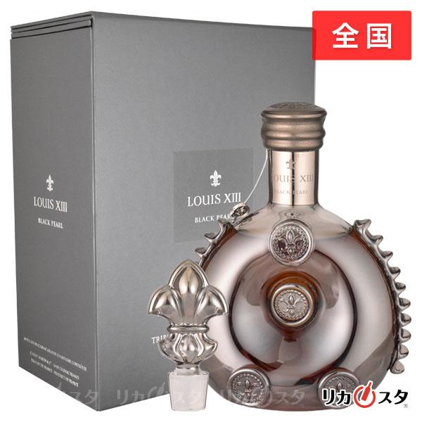 レミーマルタン ルイ13世 ブラックパール AHD 正規品 350ml 箱付き