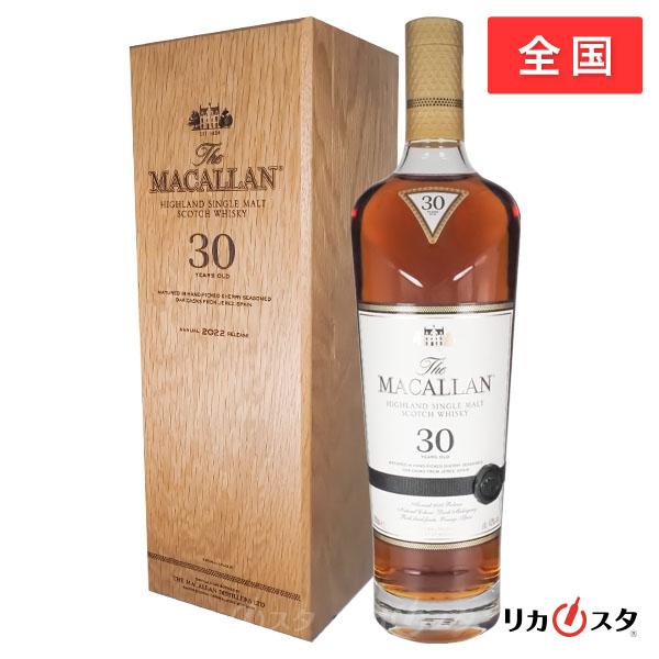 The Macallan 30年 木箱入りウイスキー ザ・マッカラン シェリーオーク