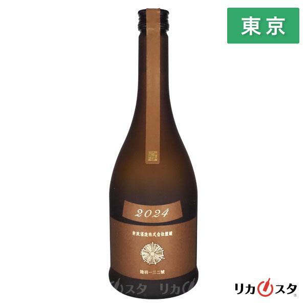 新政 日本酒 アース 産土 colors 2024 720ml 箱なし 新政酒造 あらまさ