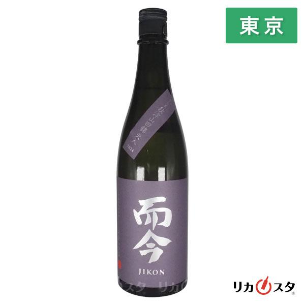 而今 日本酒 きもと 秋津山田錦 火入 720ml 2025年10月製造 箱なし じ