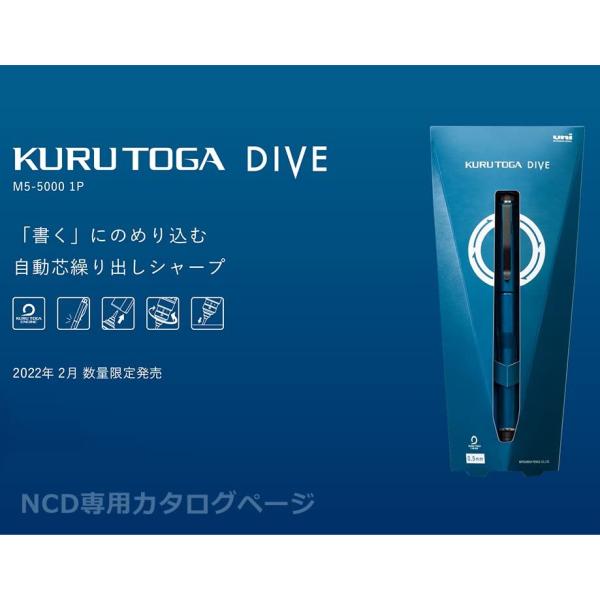 クルトガ 三菱鉛筆 クルトガDIVE クルトガダイブ M550001P.GB グラン