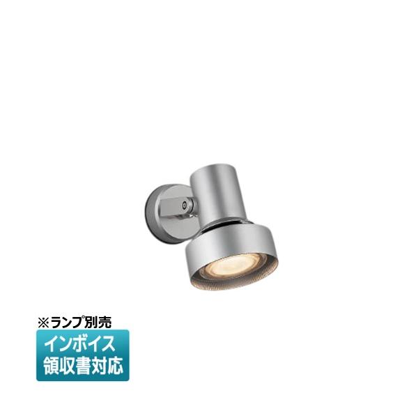 コイズミ照明KOIZUMI LED照明器具（スポットライト）21個セット