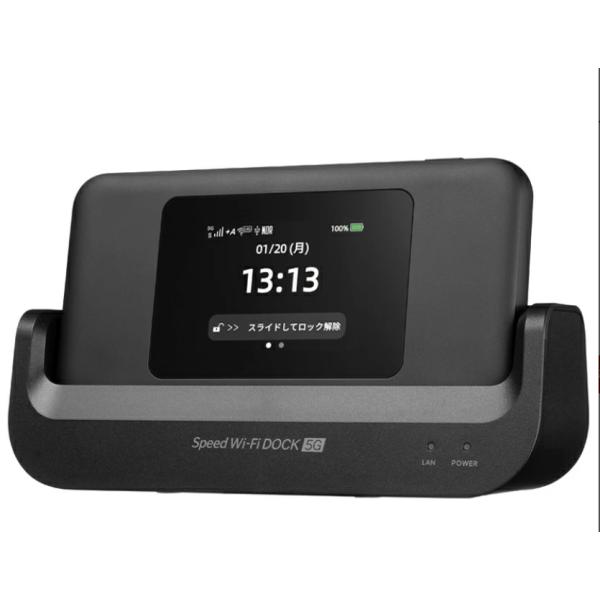 NEC Speed Wi-Fi DOCK 5G 01 UQモバイル [ブラック] : らいぶshop