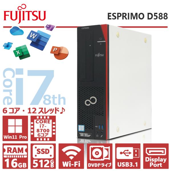 lillian_fujitsu-d588-i7-16-512