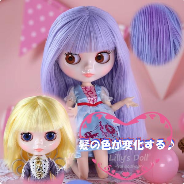 アイシードールカスタム❤︎ピンク×パープル×シルバーmix❤︎ アイシー