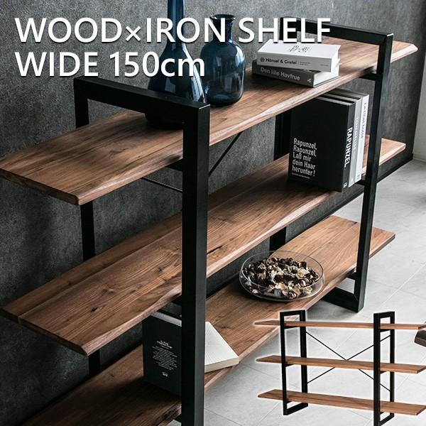 古材リメイク 欅と栗の文庫本ラック3段 オープンシェルフ 無垢の家具