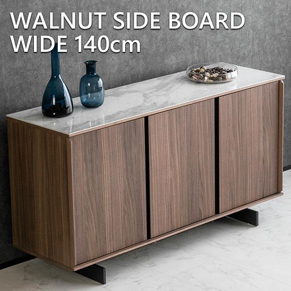 キャビネット サイドボード 木製 おしゃれ 北欧 大理石調 突板