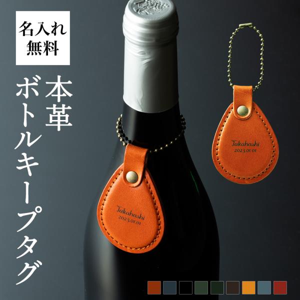 HKT48劇場 記念品 非売品ミラー鏡ボトルキーホルダー2016 ミニボトル