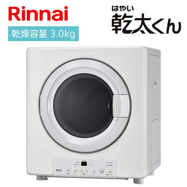 乾太くん 衣類乾燥機 Rinnai リンナイ RDT-52SA-R 右開き 楽天市場