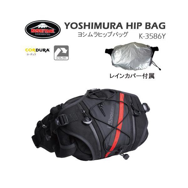 クシタニ（KUSHITANI） K-3586Y ヨシムラ YOSHIMURA HIP BAG ヒップ