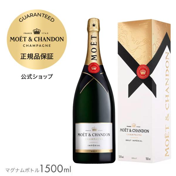 moet-hennessy-s1_mc-mi-1500-gb