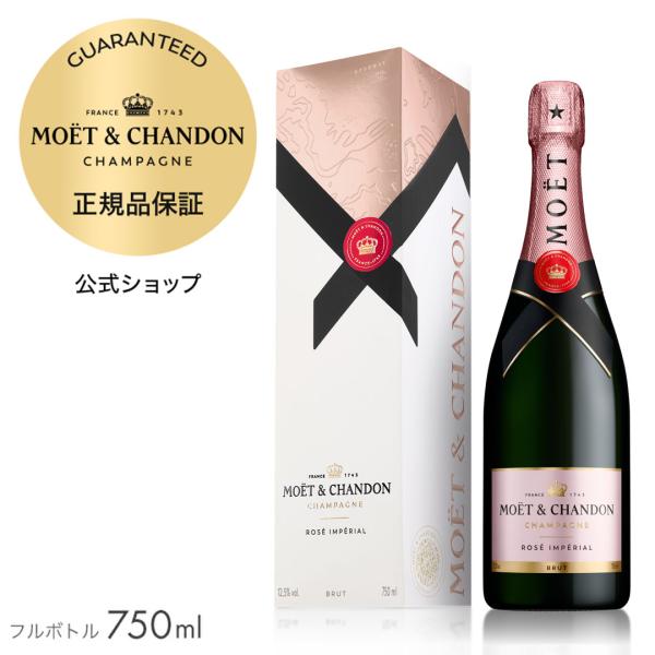 moet-hennessy-s1_mc-ri-750-gb