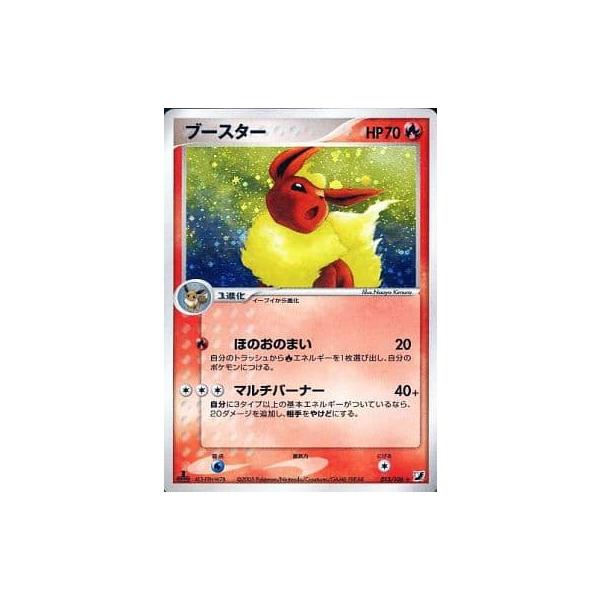 PSA10】 ブースター アンリミ ホロ 金の空 銀の海収録 ポケカ PSA10