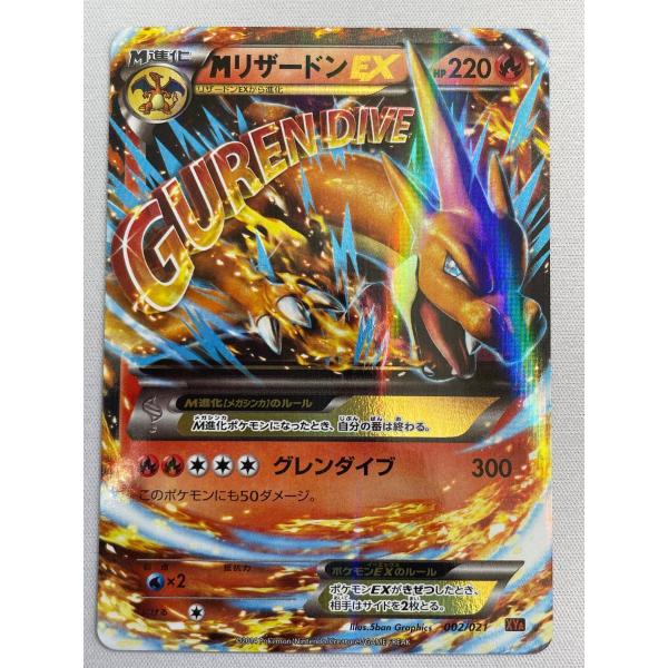 moetaku_rc-itbnu98a4u1s-t3ts