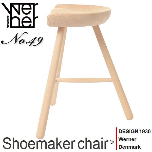 シューメーカー49 デンマークホワイトシート