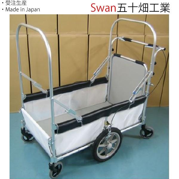 特注！スワン ドギーカート ビッグタイプ 浅底型 納期約2週間程度 特大
