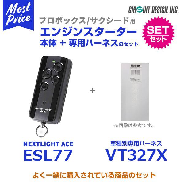 最終値下げ】TA08PRO & BD11シャーシキット+EX NEXT送信機 Yahoo