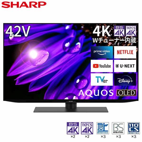 SHARP（シャープ） テレビ 42型 有機ELテレビ アクオス 42インチ TV 4T