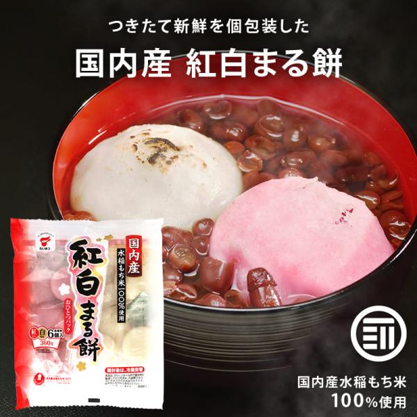 おもち様ご確認ページ もちもち様確認ページ おもちページ おもちさん