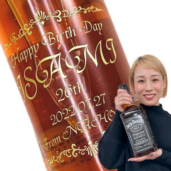 ウイスキー】ジャックダニエル 1750ml 彫刻ボトル 横文字デザイン 名