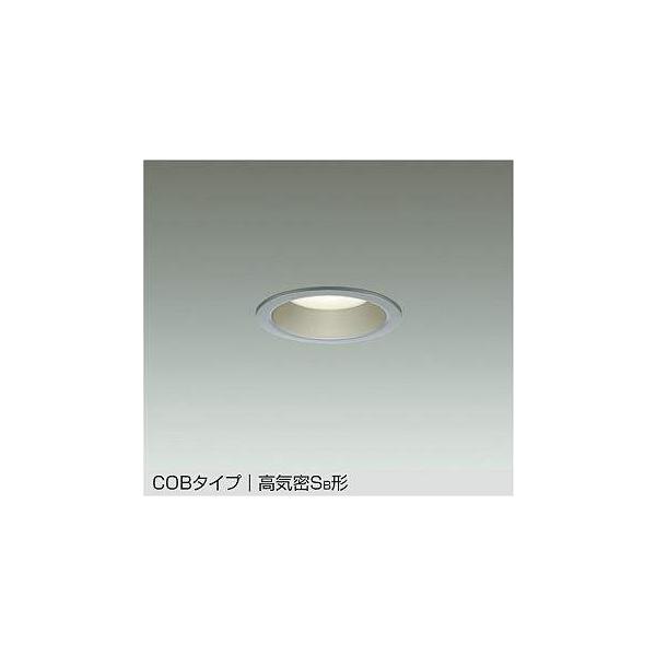 ダウンライト DAIKO DDL-5600AWG 10個セット未開封品 大光 【公式通販】