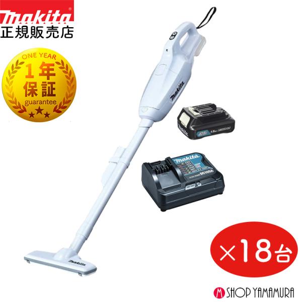 マキタ（makita） 【クリーナー18台set】 【正規店】 コードレス掃除機