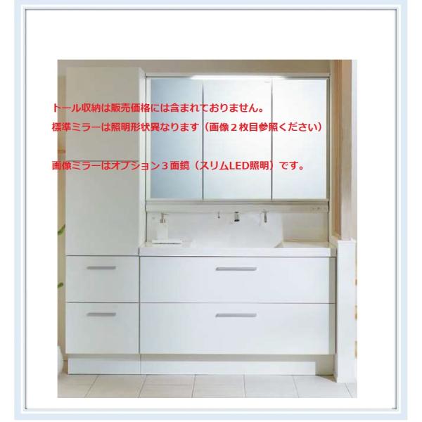 INAX（イナックス） EBFH-755SY MEB-753TXS LIXIL EV洗面化粧台 間口