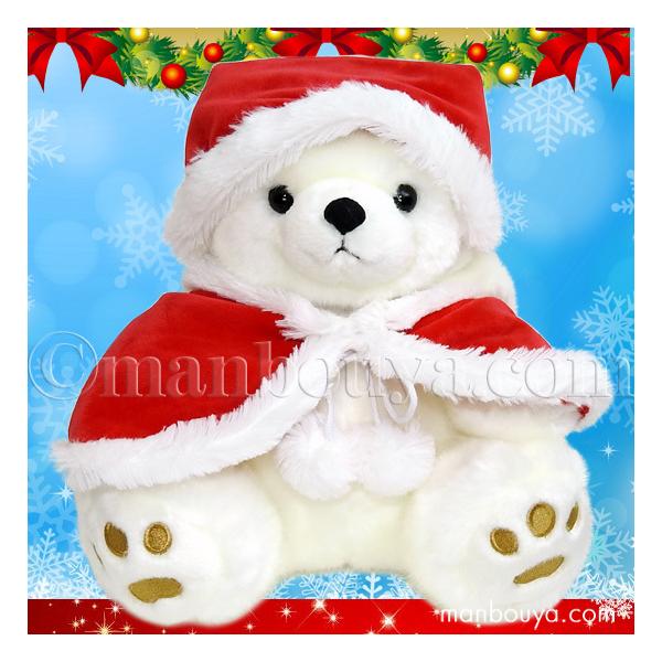 クリスマス あみぐるみ 白くま サンタ服 クリスマス あみぐるみ 白くま