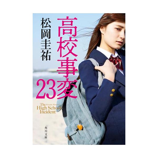 mangazenkan_m0140465938