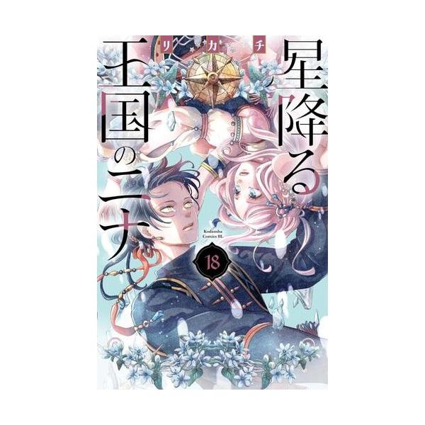 mangazenkan_m1560437178