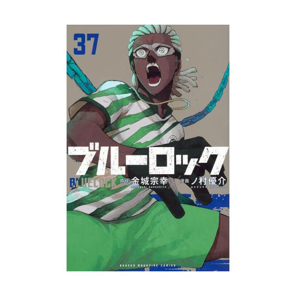 ブルーロック 34冊セット 全巻セット 収納ボックス付き 全巻帯付き