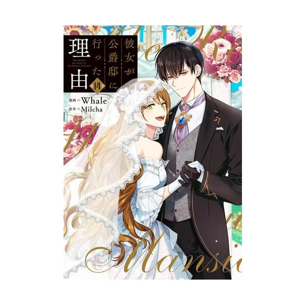 mangazenkan_m6040493095