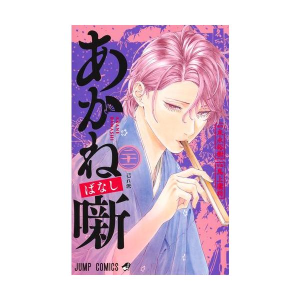 mangazenkan_m8880430513