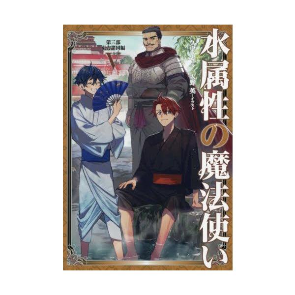 mangazenkan_n9668498619