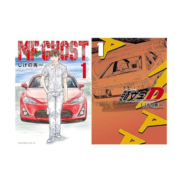 MFゴースト 全23巻セット MF ゴースト 全23巻セット MFゴースト 全23