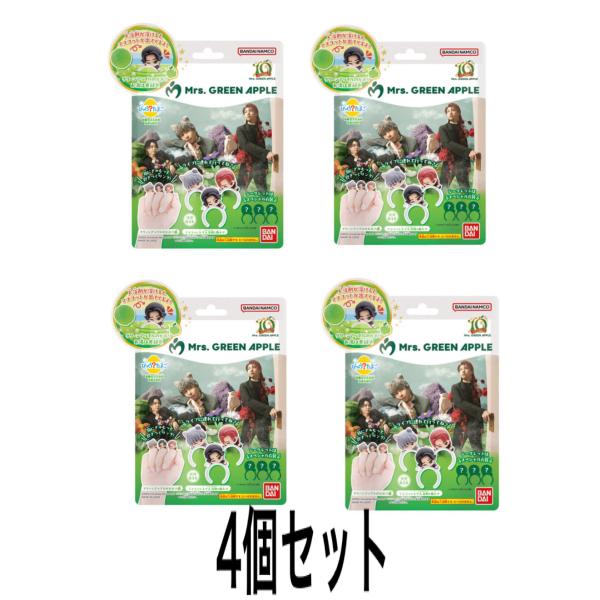 BANDAI（バンダイ） びっくらたまご Mrs. GREEN APPLE ミセス グリーン