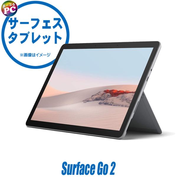 marblepc_surface2m2s64kb