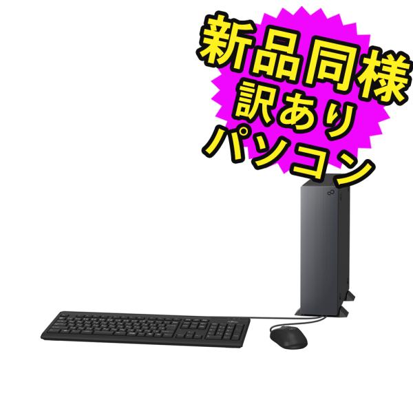 富士通（FUJITSU） デスクトップパソコン Office搭載 新品 同様