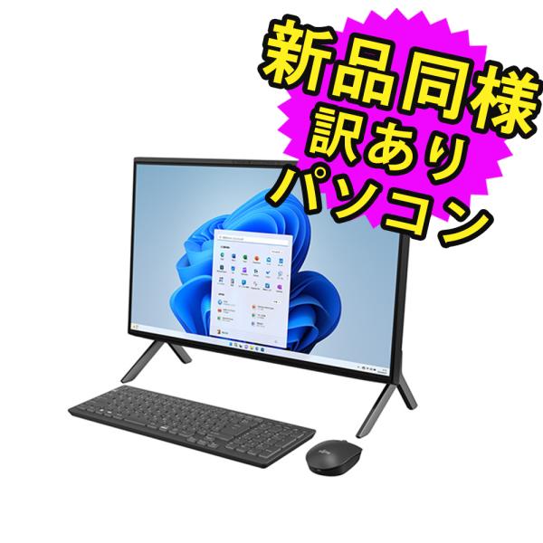 富士通（FUJITSU） デスクトップパソコン Office搭載 新品 同様