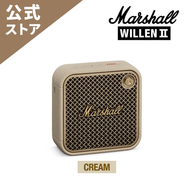 Marshall Willen 初代モデル 2台セット☆スタックモード可能 Marshall