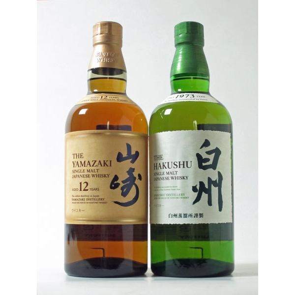 山崎 12年 シングルモルトウイスキーと、ノンビンテージの2本セット