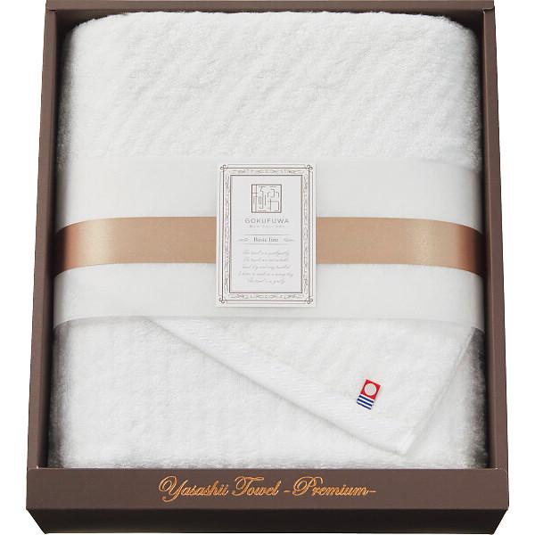 今治タオル（imabari towel） 極ふわ やさしいたおる ベーシックライン